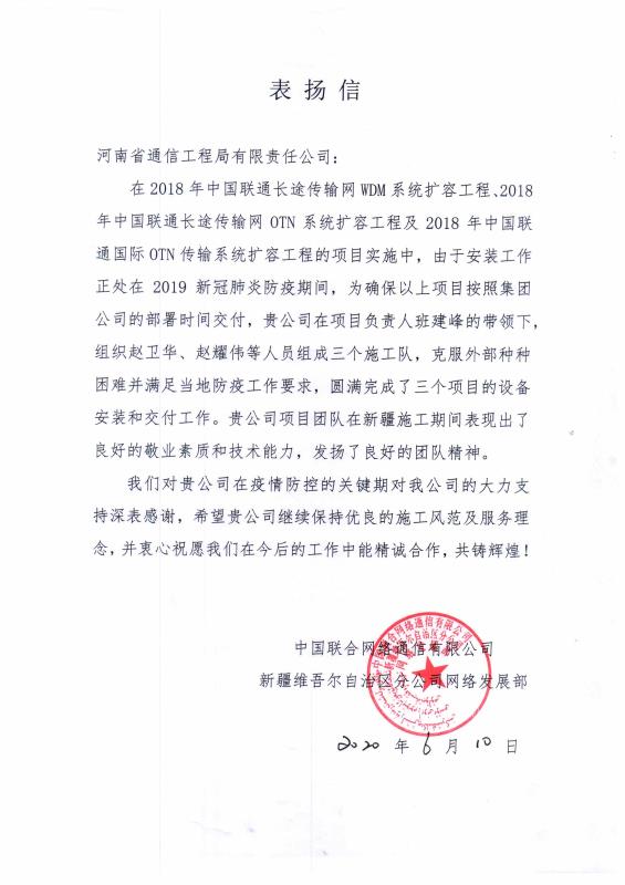 微信圖片_20200618145401.jpg