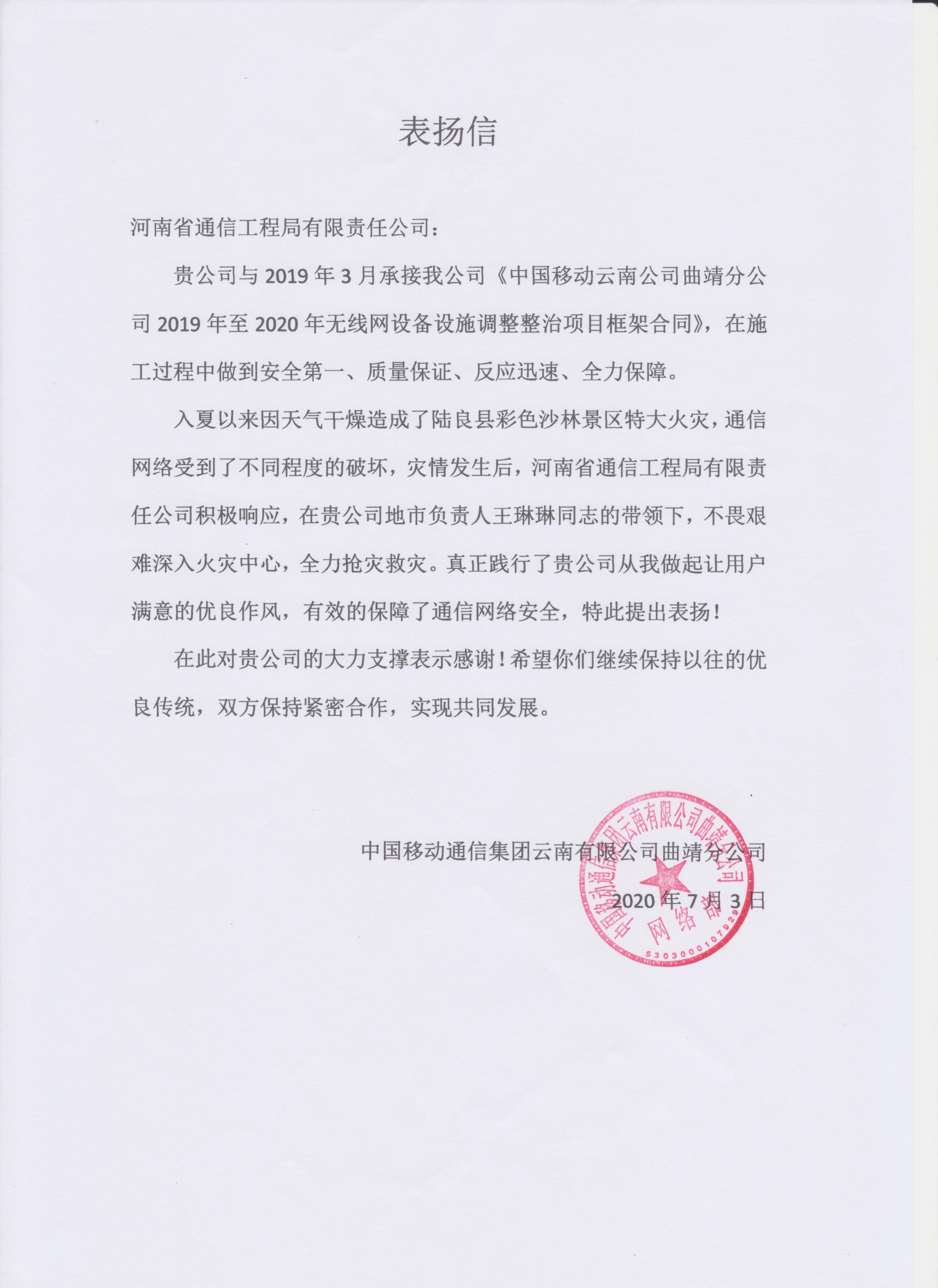 微信圖片_20200714084337.jpg