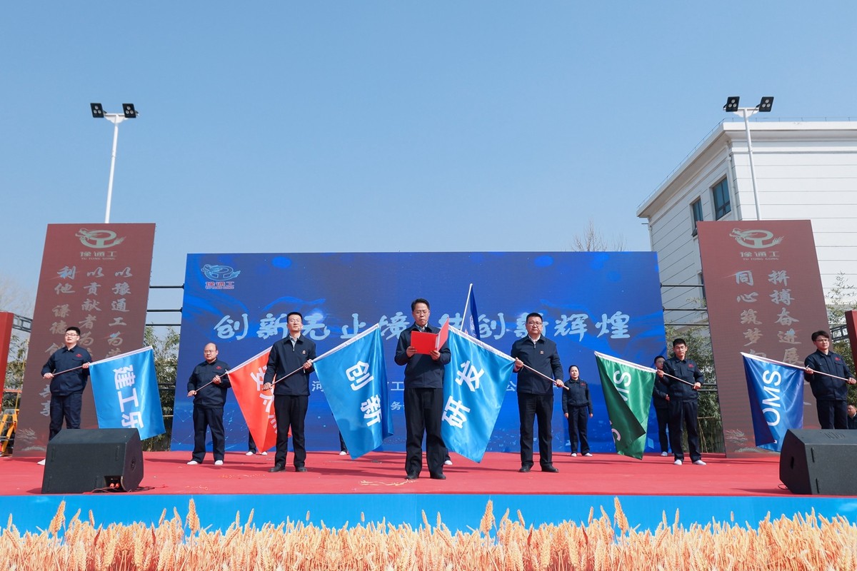 03-創(chuàng)新、研發(fā)二部 表演 歌舞《逐夢的你》.JPG