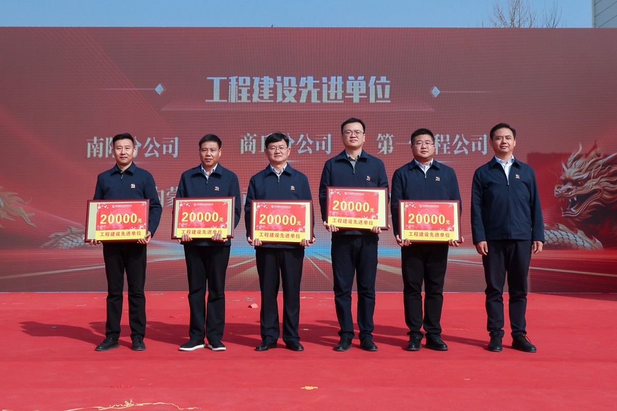 工程建設先進單位.JPG