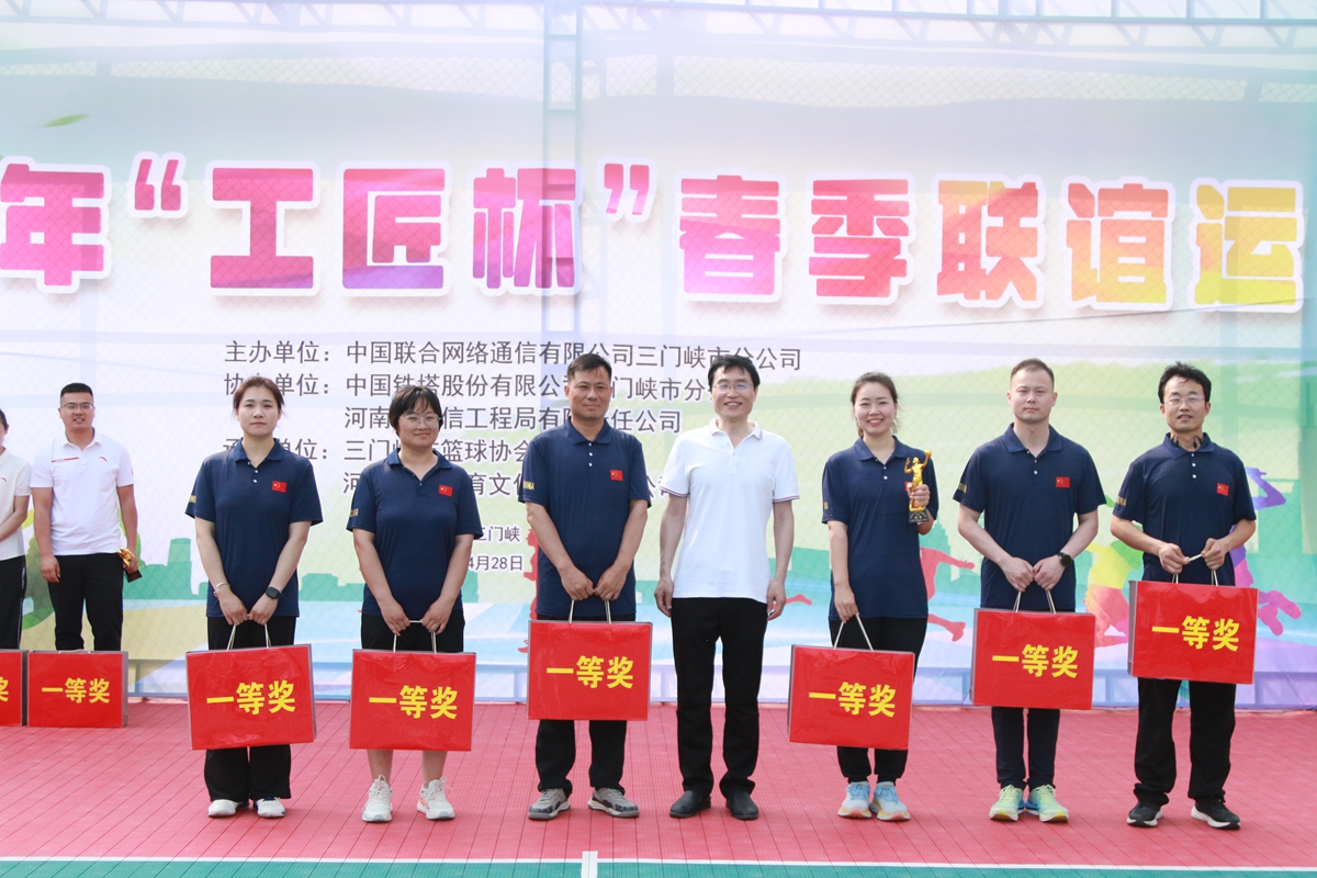 25頒獎(jiǎng)合影-三門(mén)峽鐵塔副總經(jīng)理王向陽(yáng)為氣排球比賽冠軍頒獎(jiǎng)--三門(mén)峽通信工程局贏得冠軍.JPG