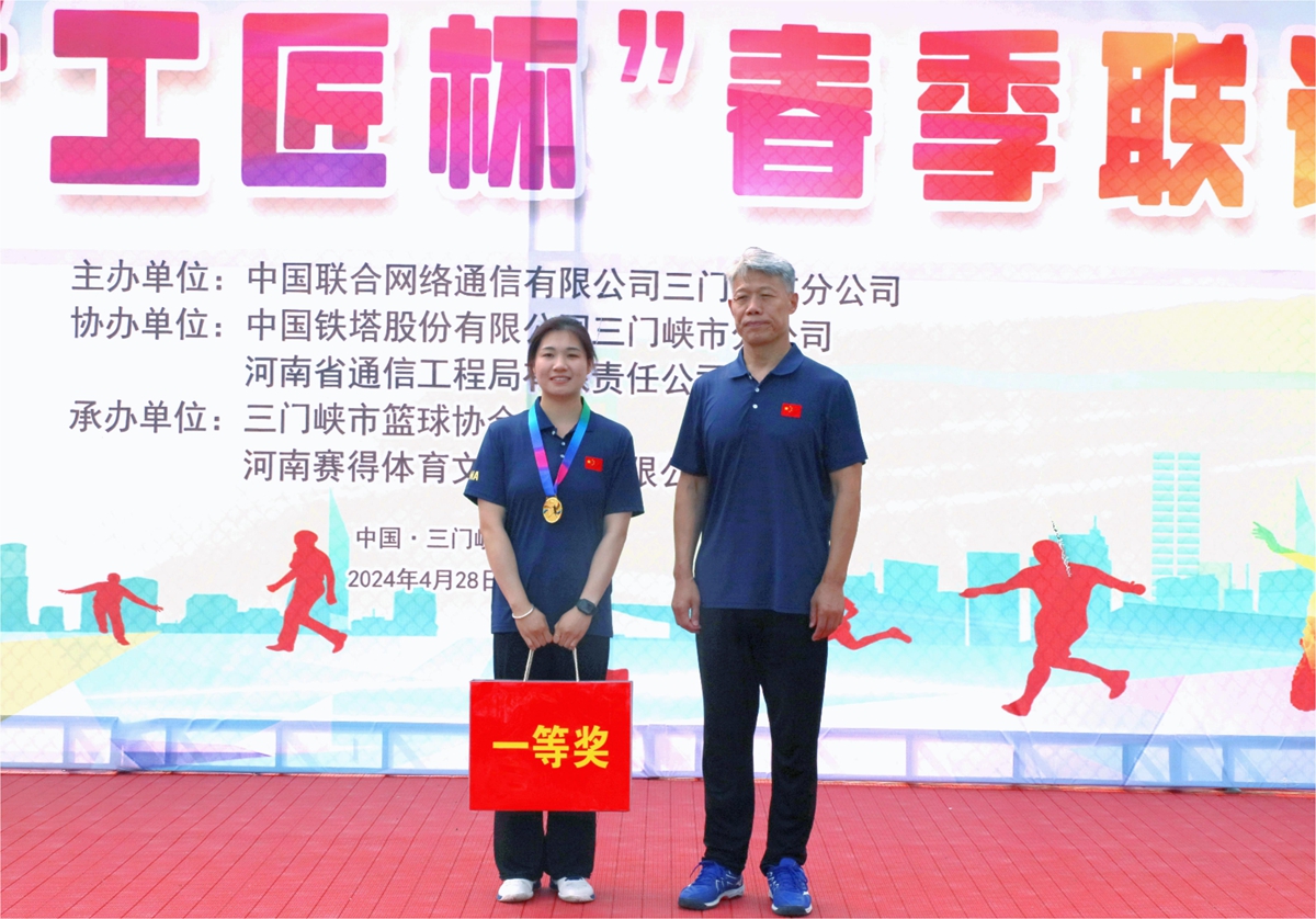 36頒獎(jiǎng)合影-省通信工程局李子憲為羽毛球女子單打冠軍頒獎(jiǎng)--（工程局李蓓佳）.JPG