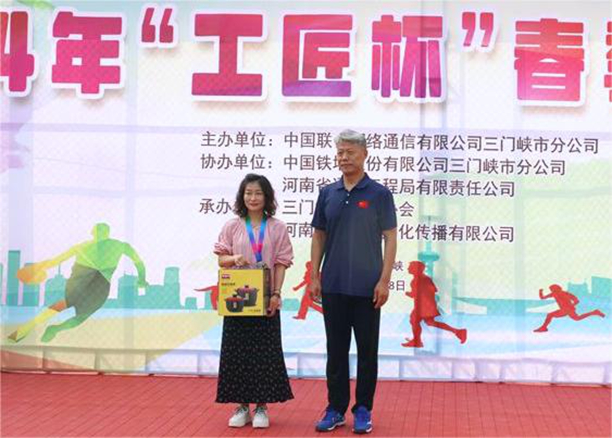 37頒獎(jiǎng)合影-省通信工程局李子憲為羽毛球女子單打亞軍頒獎(jiǎng)--（三門(mén)峽市聯(lián)通王朝霞）.JPG.JPG.JPG