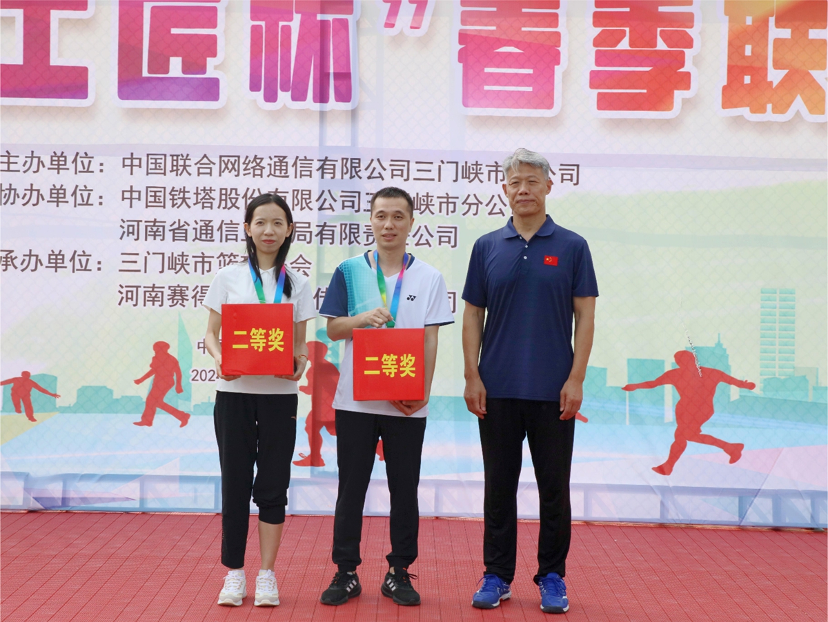 39頒獎(jiǎng)合影-省通信工程局李子憲為羽毛球男女混打亞軍頒獎(jiǎng)（三門(mén)峽鐵塔劉琦欣歐陽(yáng)浩）.JPG.JPG