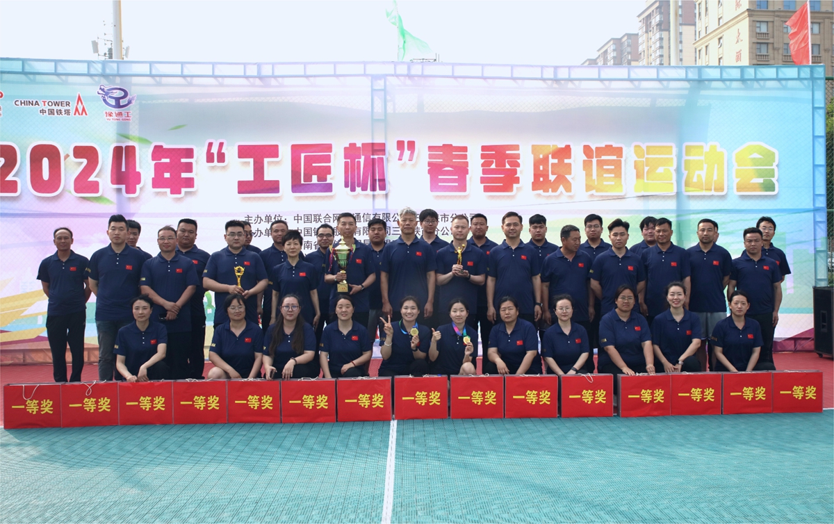 44我公司代表隊(duì)合影.JPG