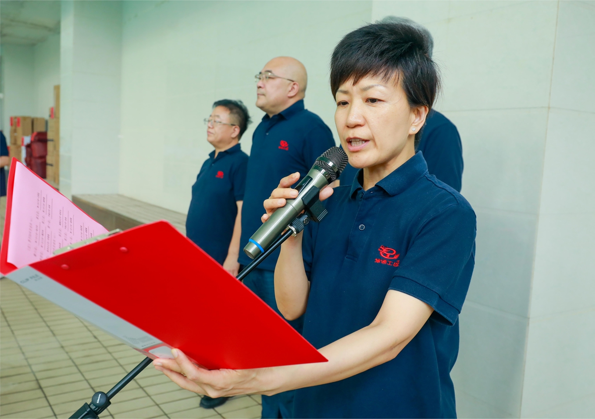 02-公司工會主席、副總經(jīng)理時群英宣讀比賽成績1.JPG
